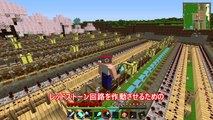 【Minecraft】 マインクラフト　たかしの国づくり物語　第33話