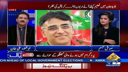 Baybaak – 28th November 2015