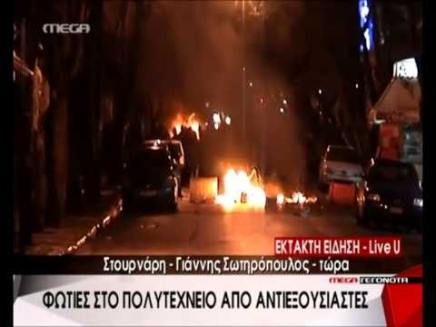 NISIN PROTESTAT E PARE NE GREQI KUNDER POLITIKAVE TE KRYEMINISTRIT ALEKSIS CIPRAS LAJM