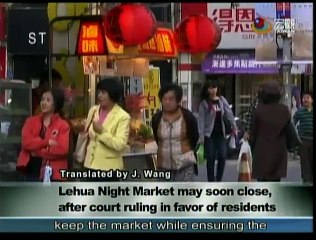 宏觀英語新聞Macroview TV《Inside Taiwan》English News 2015-11-28