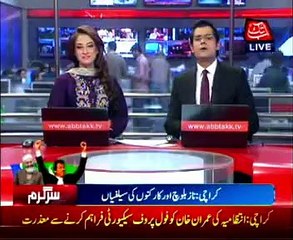 PTI, JI Rally: Workers take selfies, enjoys with leaders