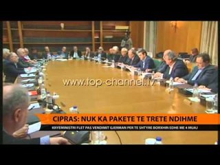 Cipras: Nuk ka paketë të tretë ndihme - Top Channel Albania - News - Lajme