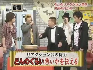 嵐の宿題くん 2008.02.25 #072 サンドウィッチマン