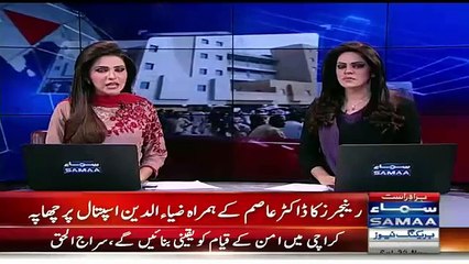 Rangers Raided Ziauddin Hospital Along With Dr Asim Hussain