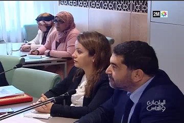 البرلمان والناس : السبت 28 نونبر