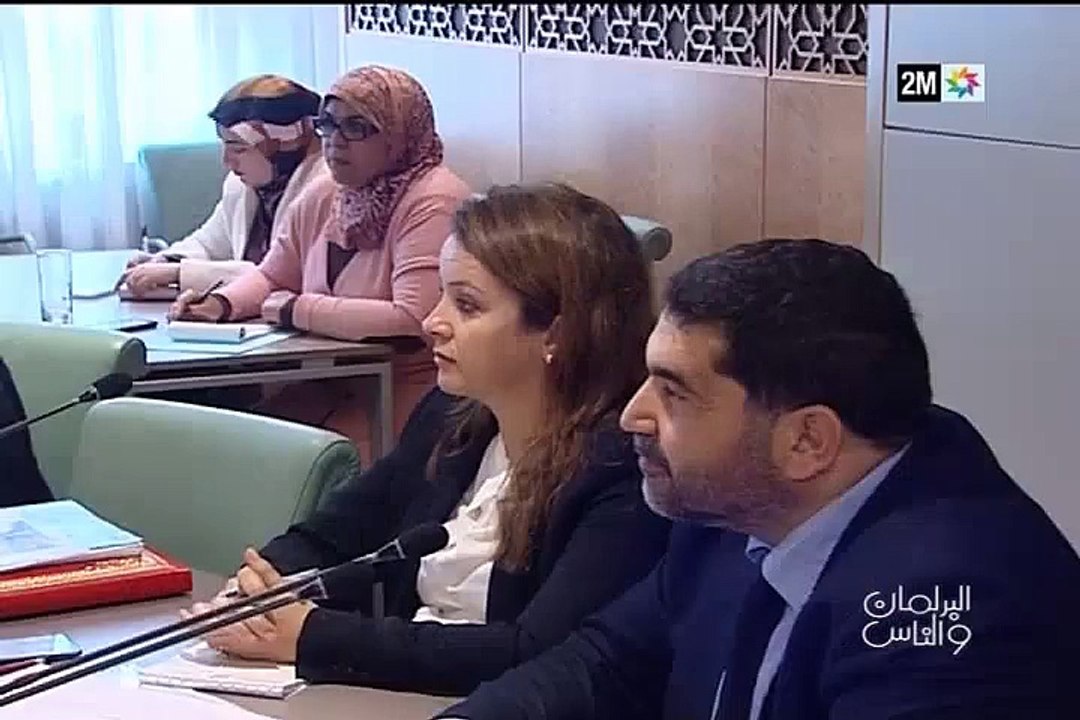 البرلمان والناس : السبت 28 نونبر