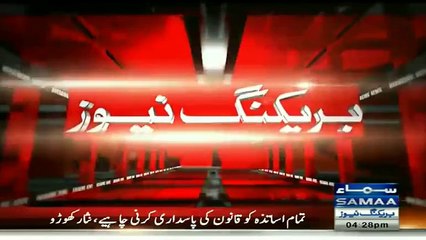 Samaa Tv Breaking Shemale in District court  Muzaffargarh