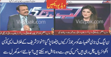 Nawaz Sharif can be disqualified in NAB cases  Asad Kharral
