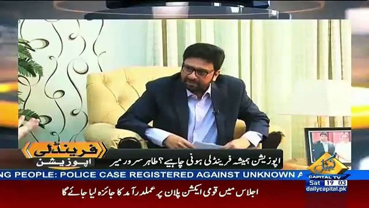 See What Hamid Mir Said When Anchor Took Name of Reham Khan ??