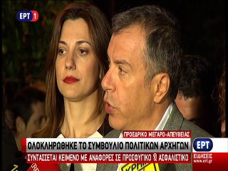 Δηλώσεις Θεοδωράκη