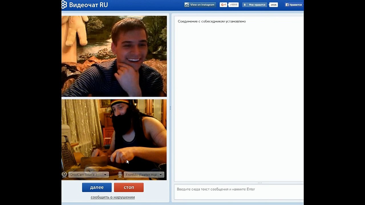 ЧАТ РУЛЕТКА (ChatRoulette) Приколы в чате рулетке Готовим лепешки часть 2