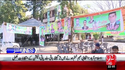 Headlines – 10:00 PM – 28 Nov 15 - 92 News HD