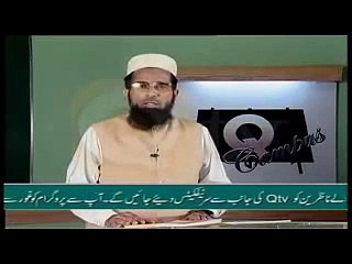 Lesson 4 - Learn Arabic Grammar in Urdu - اردو زبان میں عربی گرائمر سیکھۓ