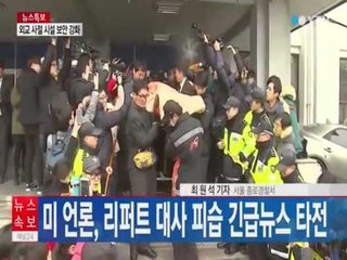 PLAGOSET ME THIKE NE FYTYRE AMBASADORI AMERIKAN NE KORENE E JUGUT KAPET AUTORI LAJM