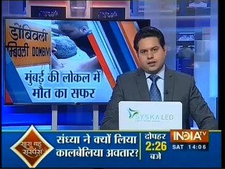 Mumbai Local Train me Hadsa