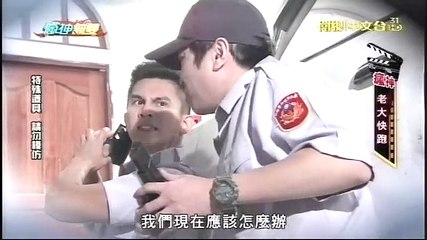 20151128 瘋神無雙 02