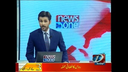 NewsONE Headlines 3PM, 29-November-2015