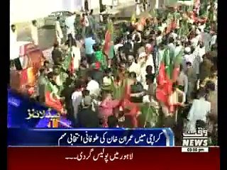 Waqtnews Headlines 03:00 PM 29 November 2015