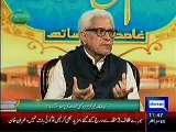 farman of JUNAYD BAGHDADI and answer of javed ahmad ghamdi,dunya news