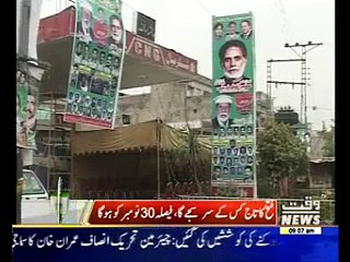 Local Bodies Elections