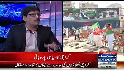 Imran Khan Is Now 1st Option Of Lyari & PPP Is 2nd-- Samaa News Reporter