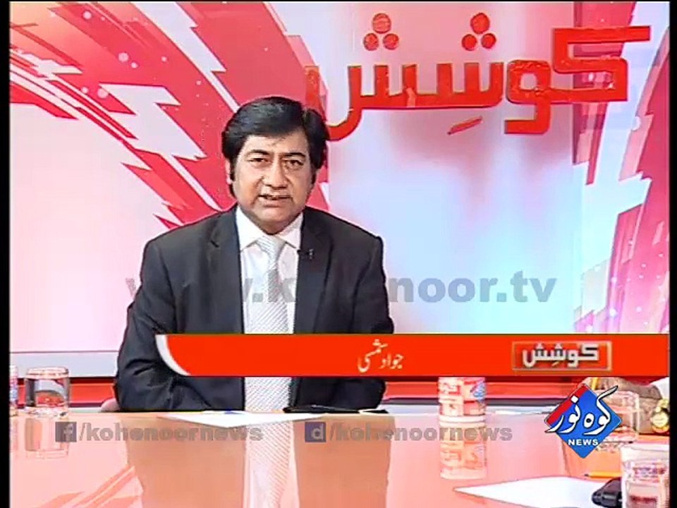 Koshish Jawad Shamsi ke Sath 27-11-2015