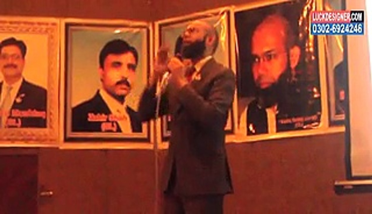 Tiens Training by Rana Tariq Javed L3