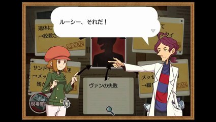 【PV】『レイトンブラザーズ・ミステリールーム』（TGS2012 Ver.）