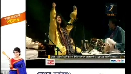 Mast Kalandar by Abida Parveen (pakistan) - Dhaka international Folk Fest 2015