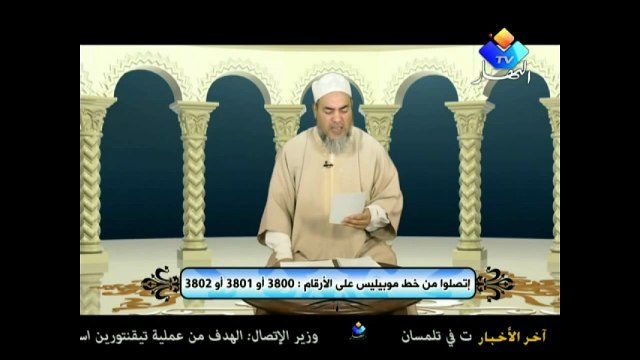 الشيخ شمس الدين الجزائري (2)