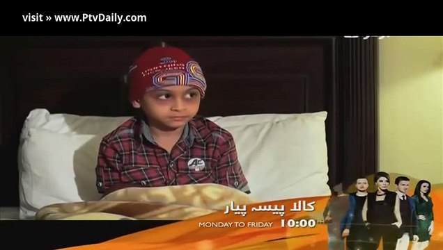 1 - Agar Ho Sakay To » Urdu1 » Episode 25 » 28th November 2015 » Pakistani Drama Serial