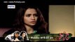 2 - Aitraz » Ary Digital » Episode  16 »  28th November 2015 » Pakistani Drama Serial