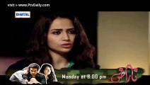 2 - Aitraz » Ary Digital » Episode  16 »  28th November 2015 » Pakistani Drama Serial
