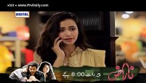 3 - Aitraz » Ary Digital » Episode  16 »  28th November 2015 » Pakistani Drama Serial