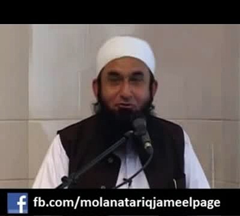 Sab se Behtareen Taweez for Husband and Wife