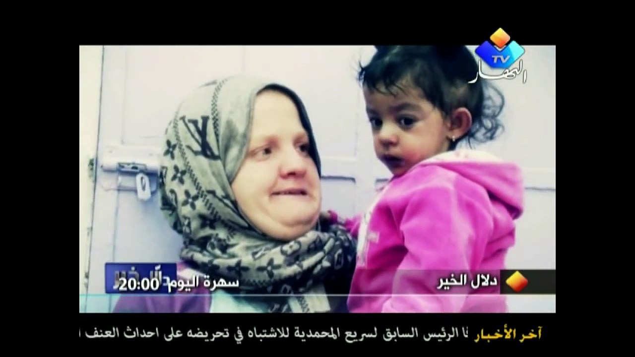 دلال الخير (2)