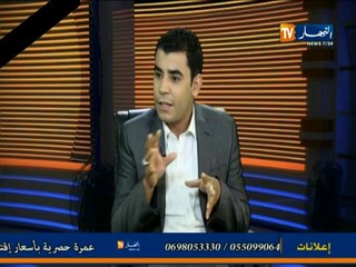 روزماري ديفيس الناطقة الرسمية باسم الحكومة البريطانية في الشرق الاوسط وشمال افريقيا ضيفة حصة عين وحدث (4)
