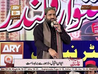 MADNI MAAHIYE-PATA APP NU HAA LANDA-QARI SHAHID in AWAAN-E-IQBAL,LAHORE 28-11-2015