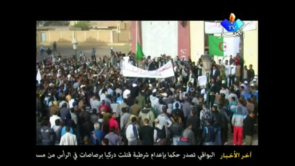 شباب ورقلة يرفعون شعار النضال حتى يعمل البطال