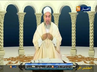 شمس الدين الجزائري (7)