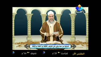 شمس الدين الجزائري -انصحوني