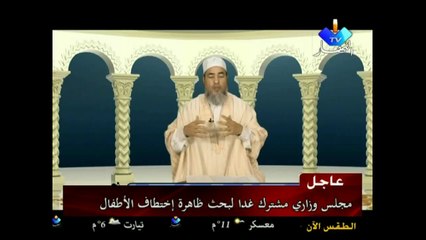 شمس الدين الجزائري - انصحوني