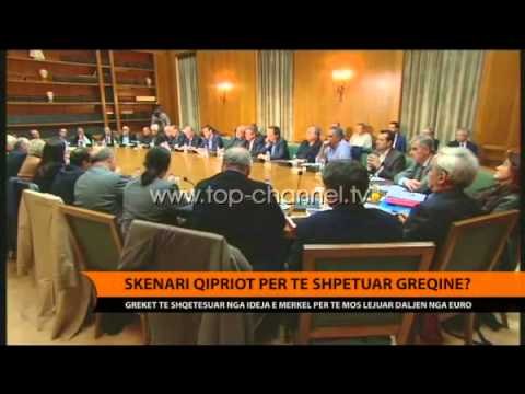 Skenari qipriot për të shpëtuar Greqinë? - Top Channel Albania - News - Lajme