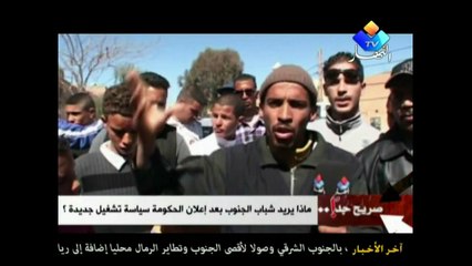 صريح جدا ماذا يريد شباب الجنوب
