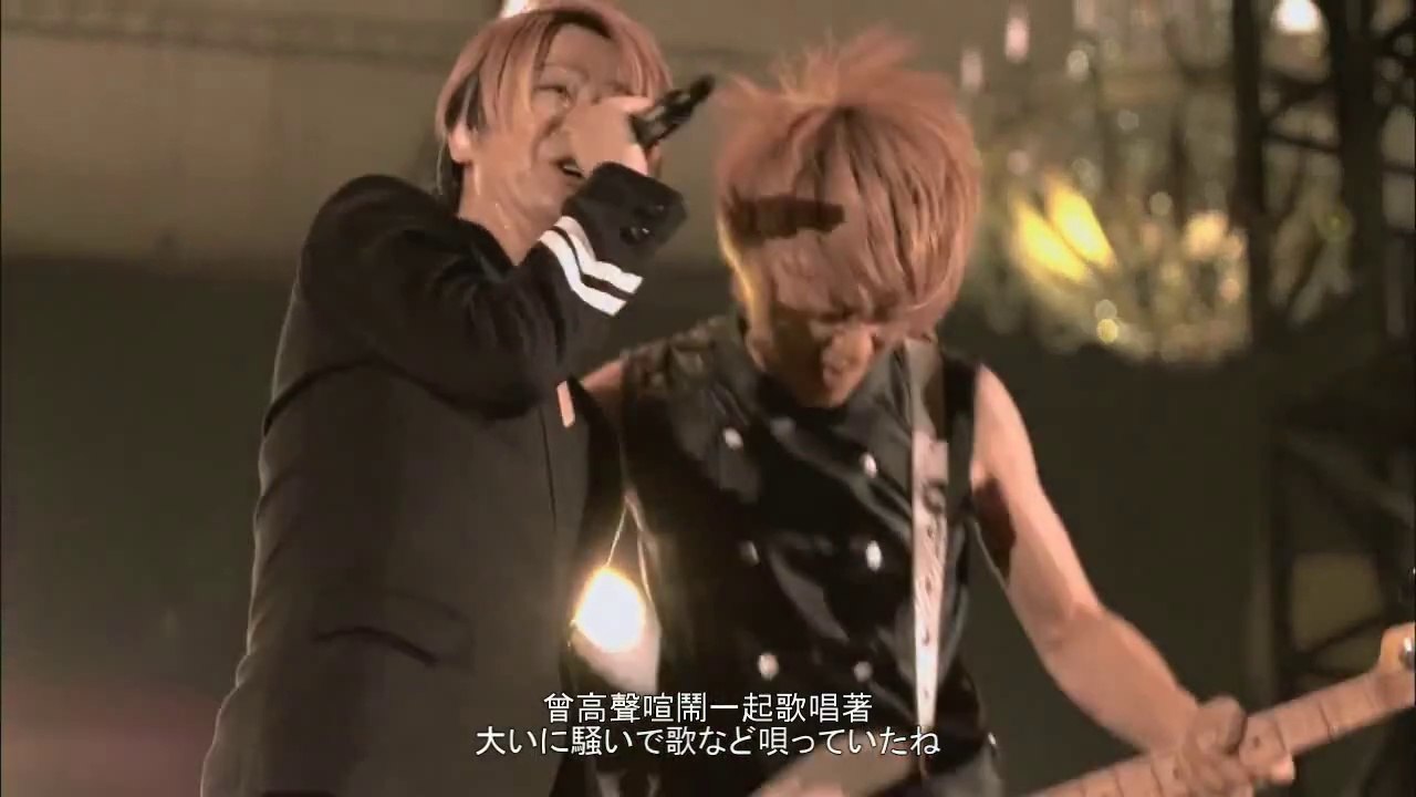GLAY - Only Yesterday (中日文歌詞)