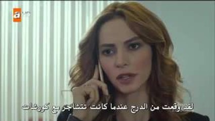 مسلسل عودة الى المنزل الحلقة 7 القسم 2 مترجم