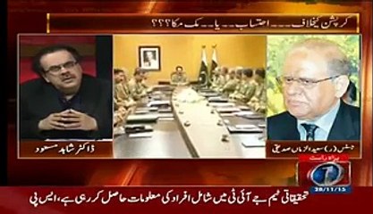 - Justice (R) Saeeduzzaman Siddiqui :Jab Martial law fauj ne lagana ho tu koi 2_3 majority unhe rock nahi sakti