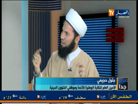 صريح جدا... كيف تميز بين الراقي والساحر والدجال المشعوذ (6)