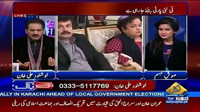 Khushnood Khan Breaks News-Which Politicians Are Making New Party