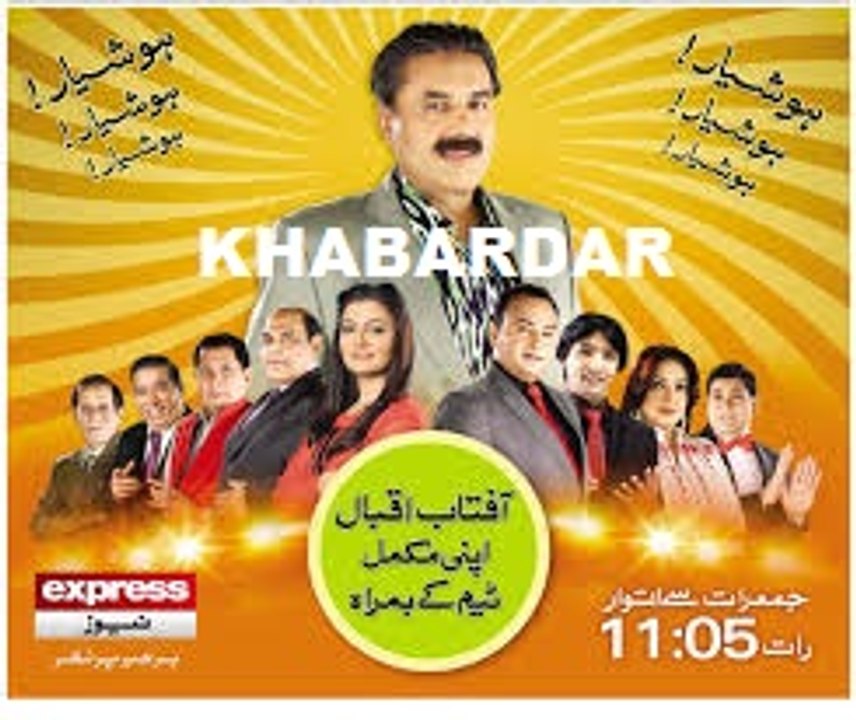 Khabardar with Aftab Iqbal on Express News - 28th November 2015